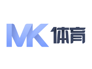 MK体育网页版 - MK体育(中国)官方网站 - MK SPORTS